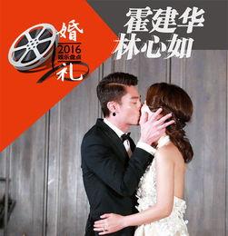 娱乐吃瓜结婚视频大全,吃瓜群众见证明星幸福时刻